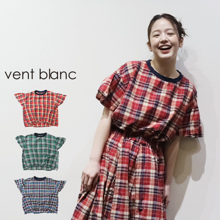 Rakuten - vent blanc / ヴァンブラン【2026SS 春夏】マドラスチェック フロントタックブラウス VB26152230代 40代 大人 女性 レディース カジュアル ファッションギフト プレゼント ランキング and