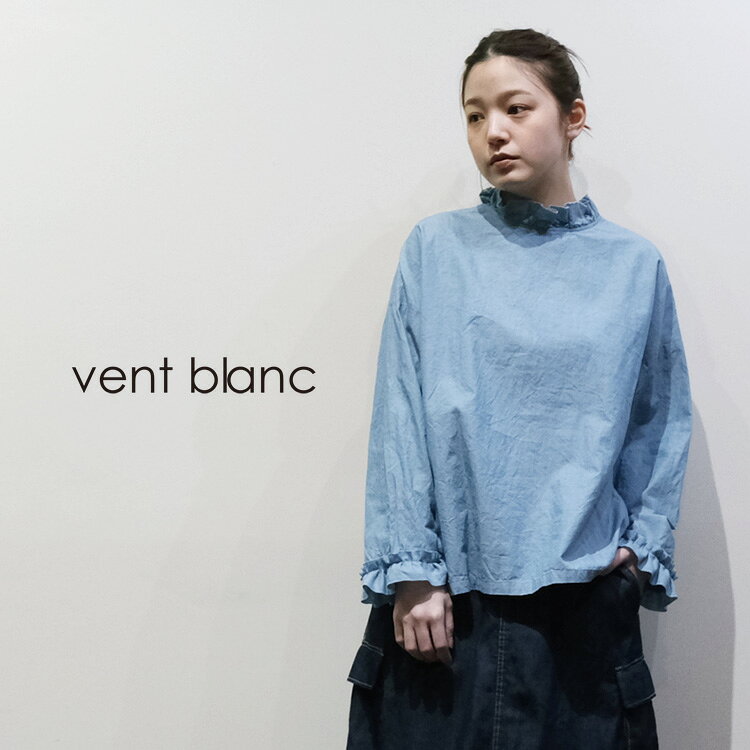 vent blanc ⿻ コットン マルチストライプ ワイドプルオーバー 日本製 