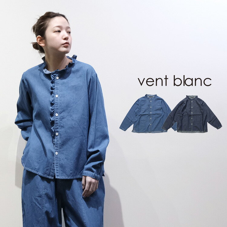 vent blanc（ヴァンブラン）の「vent blanc ヴァンブラン ストライプ 