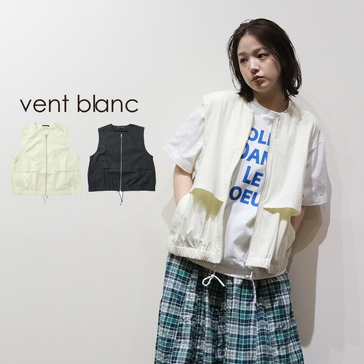 Rakuten - vent blanc / ヴァンブラン【2026SS 春夏】キャンバス ワークベスト VBJ26151330代 40代 大人 女性 レディース カジュアル ファッションギフト プレゼント ランキング and