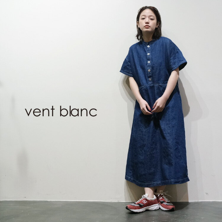 Vent Blanc 美シルエットコート vent blanc（ヴァンブラン） ノーカラーコート コート ウール混ボトル