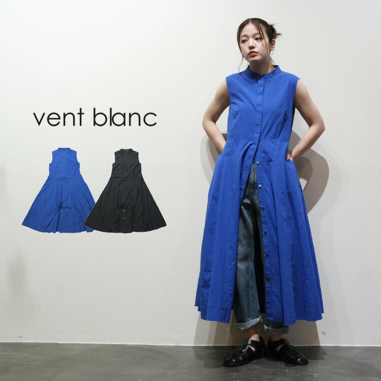 Rakuten - vent blanc / ヴァンブラン【2026SS 春夏】コットンワッシャー パネルデザインワンピース VBO26152030代 40代 大人 女性 レディース カジュアル ファッション ギフト プレゼント ランキング