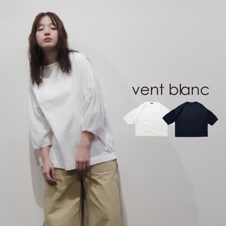 Rakuten - vent blanc / ヴァンブラン【2026SS 春夏】 天竺 × ウェービー ボイル プルオーバー VC261833 30代 40代 大人 女性 レディース カジュアル ファッション ギフト プレゼント ランキング