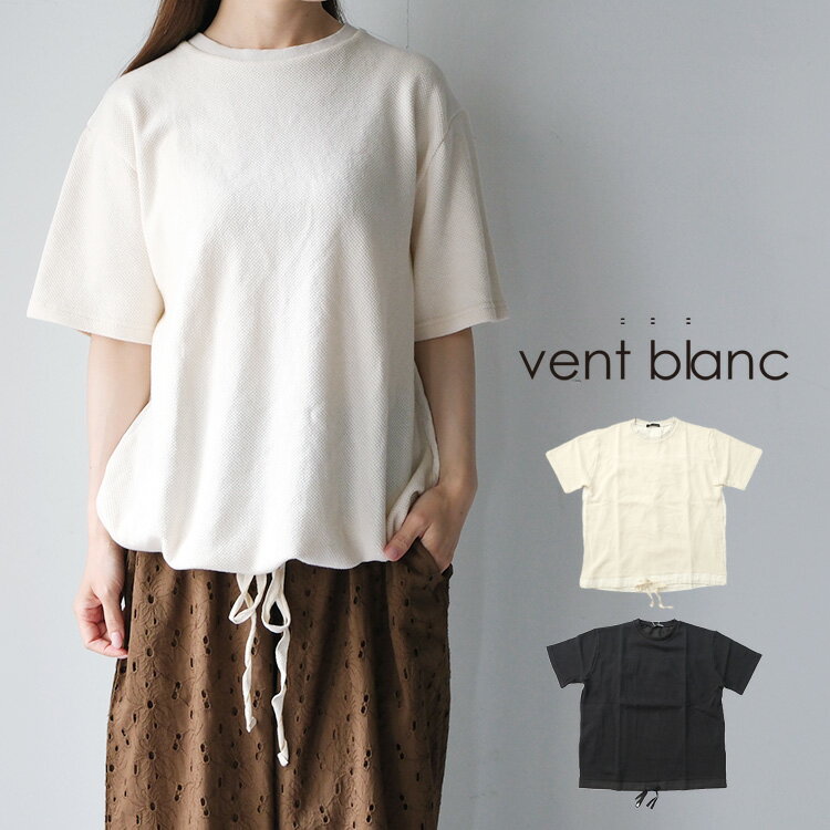 Rakuten - vent blanc / ヴァンブラン【2026SS 春夏】コットンワッフル コンビネーション デザインプルオーバー VC261857 30代 40代 大人 女性 レディース カジュアル ファッション ギフト プレゼント ランキング