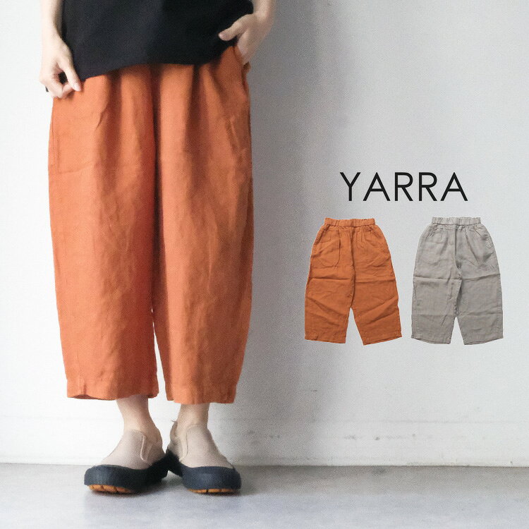 Rakuten - YARRA ヤラオリジナルリネン8分丈パンツ 1625-272 【2026SS 春夏】 ギフト プレゼント ランキング