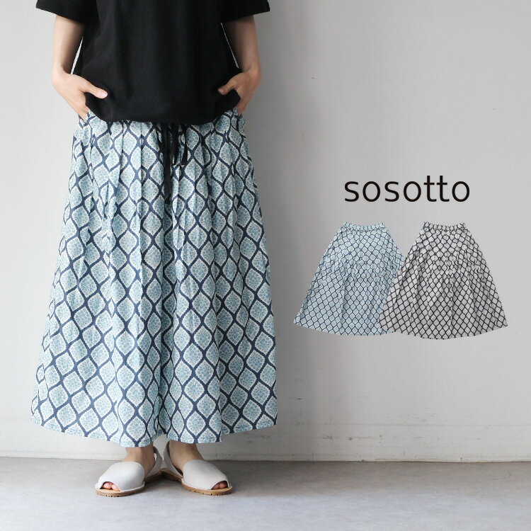 楽天市場】sosotto（スカート｜ボトムス）：レディースファッションの通販