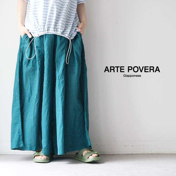 楽天市場】arte povera パンツの通販