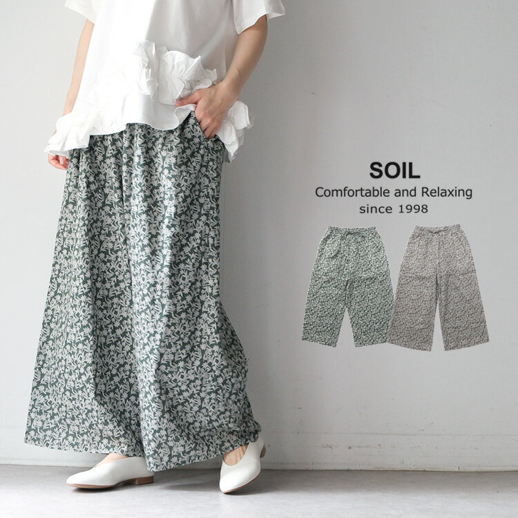 楽天市場】soil スカート（柄花・植物）の通販