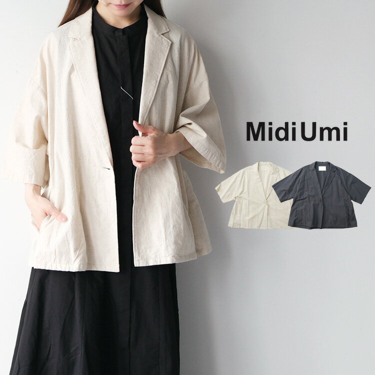 Rakuten - MidiUmi ミディウミC/L light jacket 2-770192 C/Lライトジャケット【2026SS 春夏】プレゼント ランキング