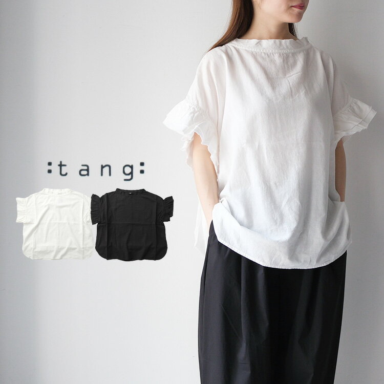 ＊専用＊tang:タングウェザークロスピグメントフードジャケット★ 楽天市場】TANG タング（レディースファッション）の通販