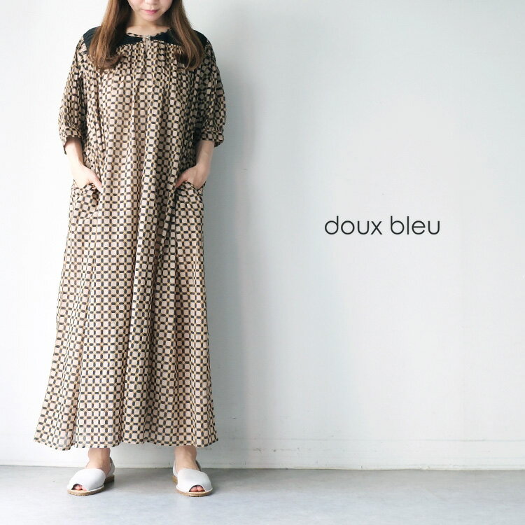 楽天市場】doux bleuの通販
