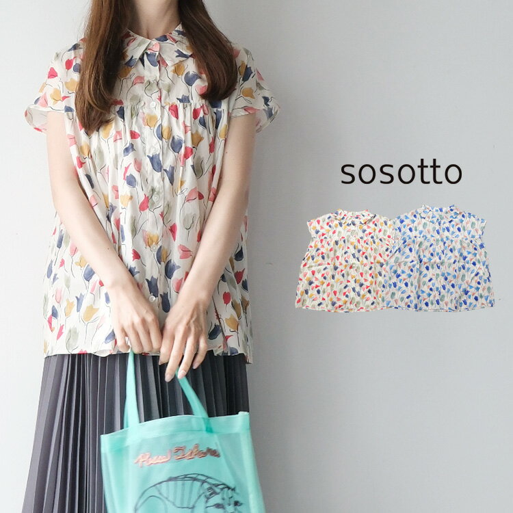  sosotto ソソットリバティタナローン タック衿 フレンチブラウス 42632991 ギフト プレゼント ランキング