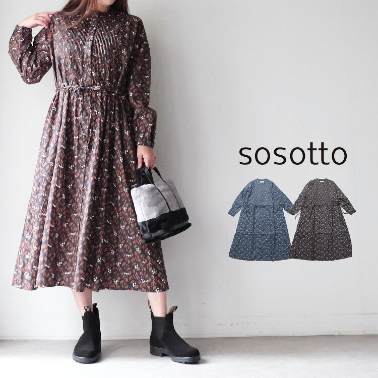 楽天市場】sosotto（柄花・植物）の通販