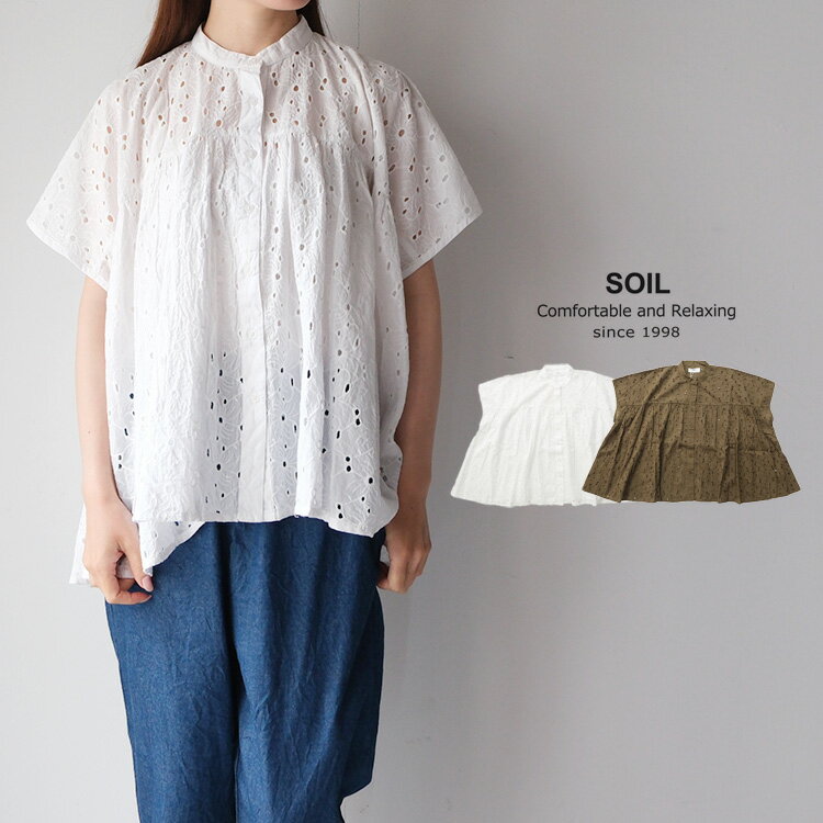 SOIL ソイルALL HEMLA BANDED COLLAR FRENCH/SL SHIRT NSL26081 オールヘムラ バンドカラー フレンチスリーブシャツ  ギフト プレゼント ランキング