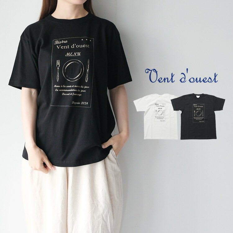Rakuten - Vent d'ouest ヴァンドウェストBistro Vent d'ouest プリントTシャツ VE14646 【2026SS 春夏】 ギフト プレゼント ランキング