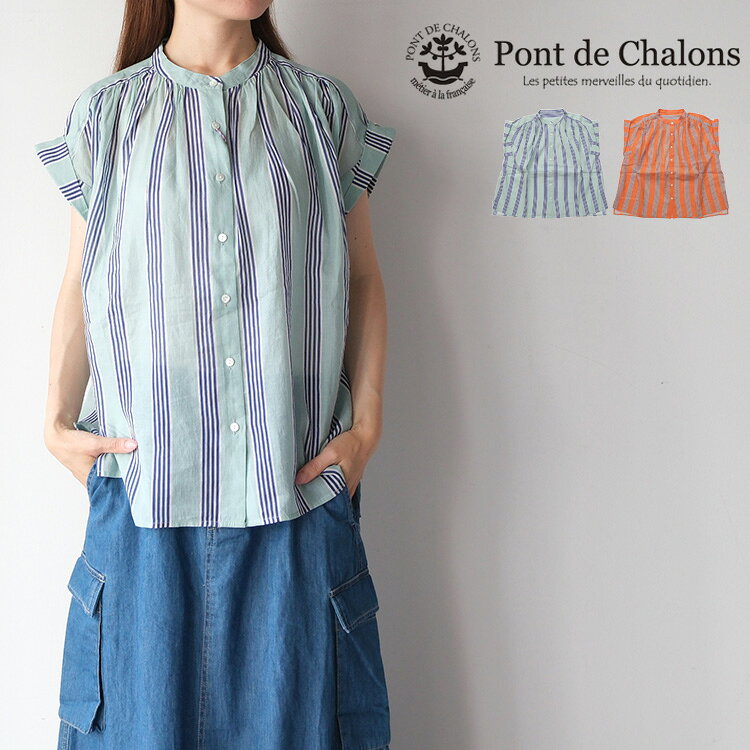 楽天市場】pont de chalons ポンデシャロン（トップス｜レディース