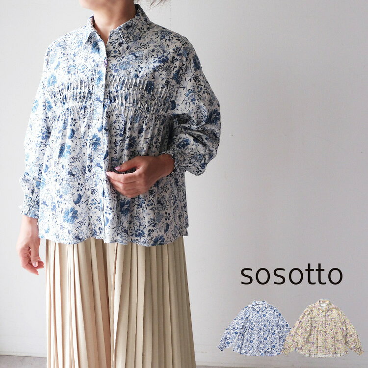 楽天市場】sosotto（シャツ・ブラウス｜トップス）：レディース