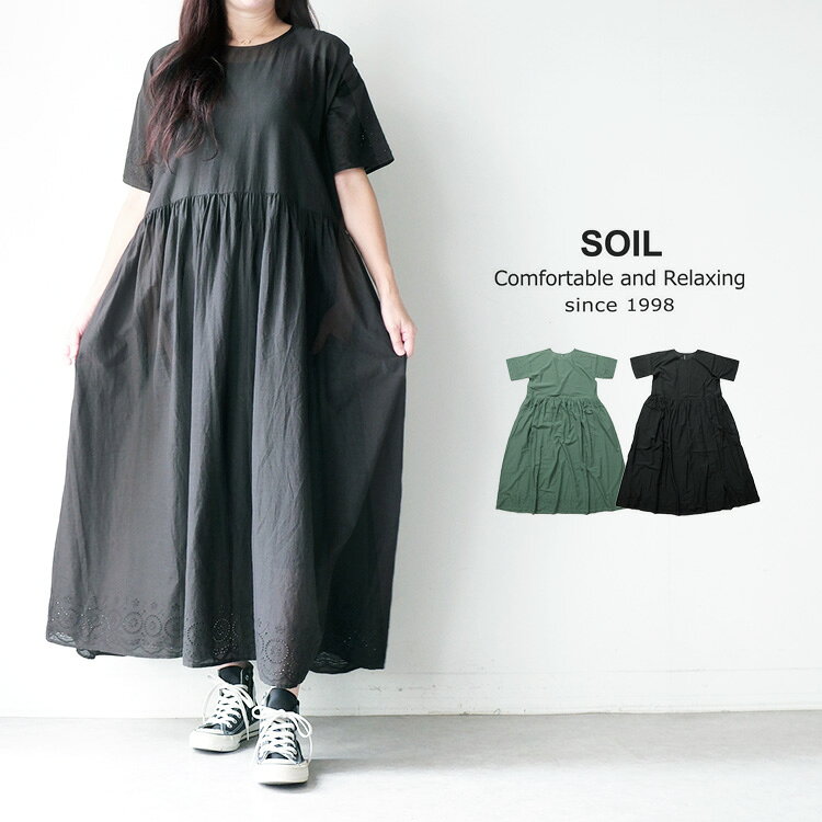 楽天市場】soil ギンガム ワンピースの通販
