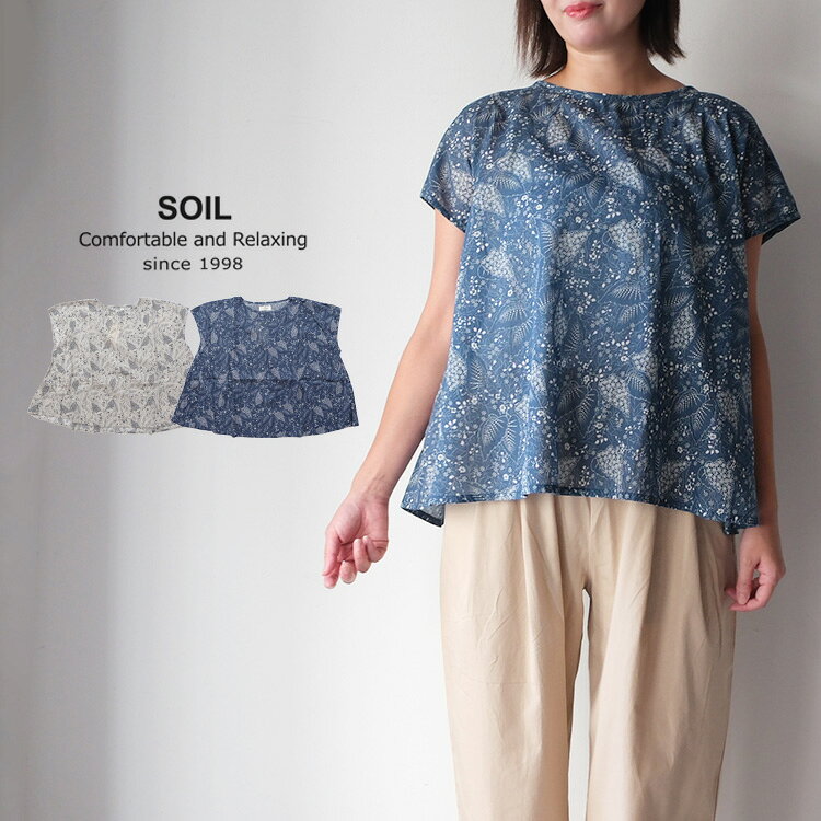 楽天市場】SOIL（柄花・植物）（レディースファッション）の通販