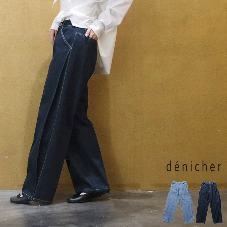【LINE登録で500円オフクーポン】 denicher デニシェ 10ozデニム サイドタック パ