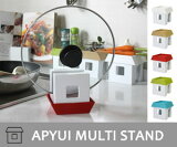 APYUI MULTI STANDʥԥ奤 ޥɡ/å󥰥å/ե֤/쥷ԥ