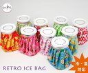 【GalPal】RETRO ICE BAG（レトロアイス