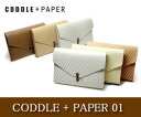 【CODDLE/コドル】+PAPER 01/書類バッグ/小物収納/PCバッグ/紙