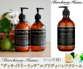 【Murchison-Hume/マーチソンヒューム】"DECIDEDLY　RICH" EVERYDAY HAND CREAM（"ディサイドリーリッチ" エブリディハンドクリーム）480ml/オーガニック/植物性/コロイド技術/ハンドケア