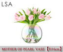 【3980円以上送料無料（北海道・沖縄地方を除く）】【LSA】MOTHER OF PEARL VASE（16cm）/花瓶/フラワーベース/クリア