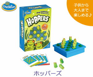 シンクファン 知育玩具 【ThinkFun/シンクファン社】Hoppers（ホッパーズ）/迷路ゲーム/知育玩具