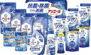 【ポイント10倍】ギフト工房 アリエール抗菌除菌ギフト /P&G/ アリエール ジェル /洗濯槽クリーナーEX/ 洗濯 /洗剤/液体洗剤 /お中元/お歳暮/お返し/満中陰志/お供え /粗供養 /香典返し/法事 / お礼/ 快気祝い /お見舞い/内祝い/お祝い /お礼/粗品/引き出物/手土産/お土産