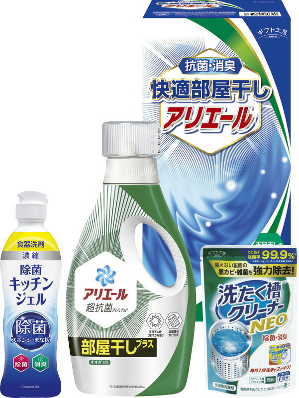 �ڥݥ����10�ܡۥ��եȹ�˼ ��Ŭ�����������ꥨ���륮�ե� /P&G/ ���������ץ饹/�������奯�꡼�ʡ� / ���� /����/�������� /���渵/������/���֤�...