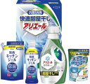 【ポイント10倍】ギフト工房 快適部屋干しアリエールギフト /P&G/ 部屋干しプラス/洗たく槽クリーナー / 洗濯 /洗剤/液体洗剤 /お中元/お歳暮/お返し...