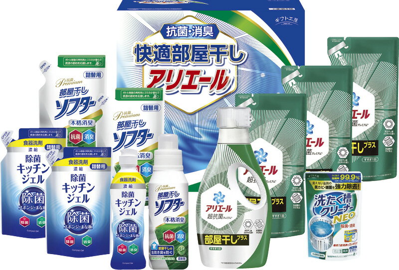 �ڥݥ����10�ܡۥ��եȹ�˼ ��Ŭ�����������ꥨ���륮�ե� /P&G/ ���������ץ饹/�������奯�꡼�ʡ� / ���� /����/�������� /���渵/������/���֤�...