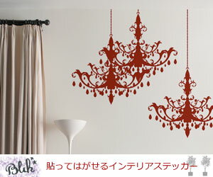 【3980円以上送料無料（北海道・沖縄地方を除く）】【BLIK／ブリック】 Chandelier （シャンデリア）/ウォールデコレーション/インテリ..