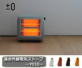 【±0 / プラスマイナスゼロ】Infrared Electric Heater（遠赤外線電気ストーブ）Y010/暖房器具/ストーブ/ヒーター