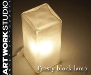 【ARTWORKSTUDIO/アートワークスタジオ】Frosty block lamp (フロスティブロックランプ)/テーブルランプ/デスクランプ/卓上照明