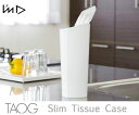 【TAOG/タオ】 Slim Tissue Case（スリム