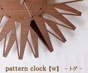 【3980円以上送料無料（北海道・沖縄地方を除く）】【ヤマト工芸】Feel pattern clock（W）トゲ/とげ/振り子時計/ウォールクロック/掛け時計/壁掛け