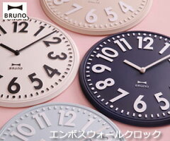 https://thumbnail.image.rakuten.co.jp/@0_mall/stir-style/cabinet/wallclock/im-h496.jpg