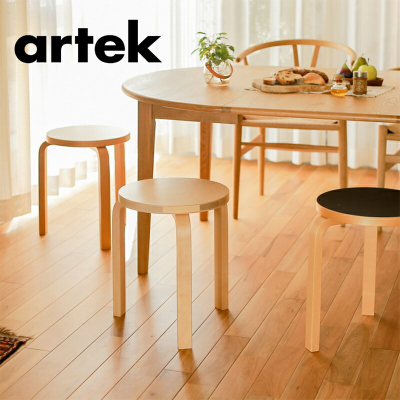 【送料無料】【正規取扱店】【Artek】アルテック Stool 60 / スツール60 Black Linoleum / White Laminateブラック リノリウム / ホワイト ラミネート