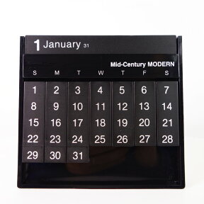 【Mid-Century MODERN】 特注 Always Calendar Black × Black【オールウェイズ カレンダー 万年カレンダー プラスチック ミッドセンチュリー】