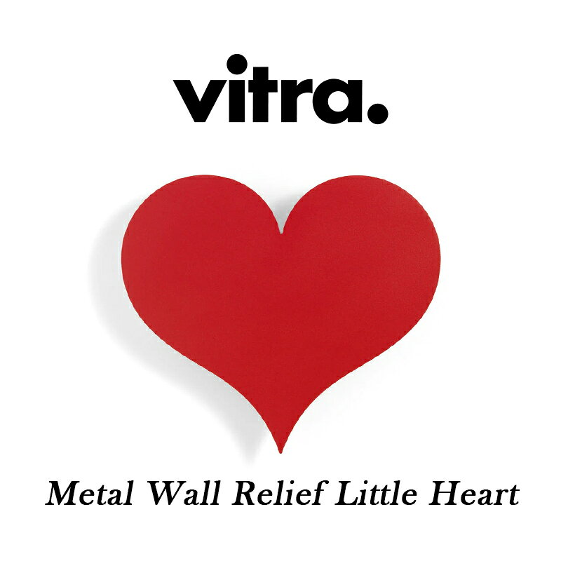 ������̵���ۡ������谷Ź�ۡ�Vitra�ۥ����ȥ� Metal Wall Relief Little Heart �᥿�� �������� ��꡼�� ��ȥ� �ϡ���