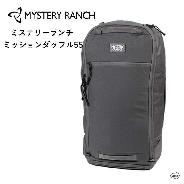 国内正規品 MYSTERY RANCH Mission Duffel 19761382 ミッションダッフル55 容量55L 3WAY かばん 旅行 バックパック ショルダー 耐久性 大容量 収納ポケット グレー おしゃれ コーデュラナイロン ミステリーランチ 正規取扱店