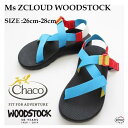 チャコ サンダル メンズ 【SALE 30%OFF 定価10,450円】 CHACO メンズ Zクラウド ウッドストック CHACOGRIP 12366146 サンダル オープントゥタイプ ウッドストック BLACK カラフル アウトドア チャコ 正規取扱店 新品