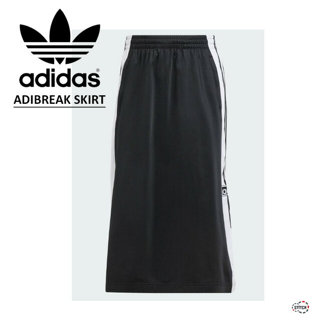 adidas originals ADIBREAK SKIRTアディブレイクスカート IU2527 ジャージ レディース ウエストゴム ブランド ラインスカート ポケット付き 膝下丈 スポーティー カジュアル 着まわし 女性 かわいい ダンスファッション スリット おしゃれ アディダスオリジナルス 正規取扱店