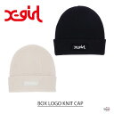 エックスガール ニット帽 レディース X-girl BOX LOGO KNIT CAP 105234051013 ボックスロゴ ニットキャップ 帽子 ビーニー ニット帽 黒 灰色 プレゼント 秋冬 レディース ガールズ 女性 シンプル ブランド ストリート 人気 定番 普段使い 使いやすい お出かけ スポーツミックス エックスガール XGIRL正規取扱店