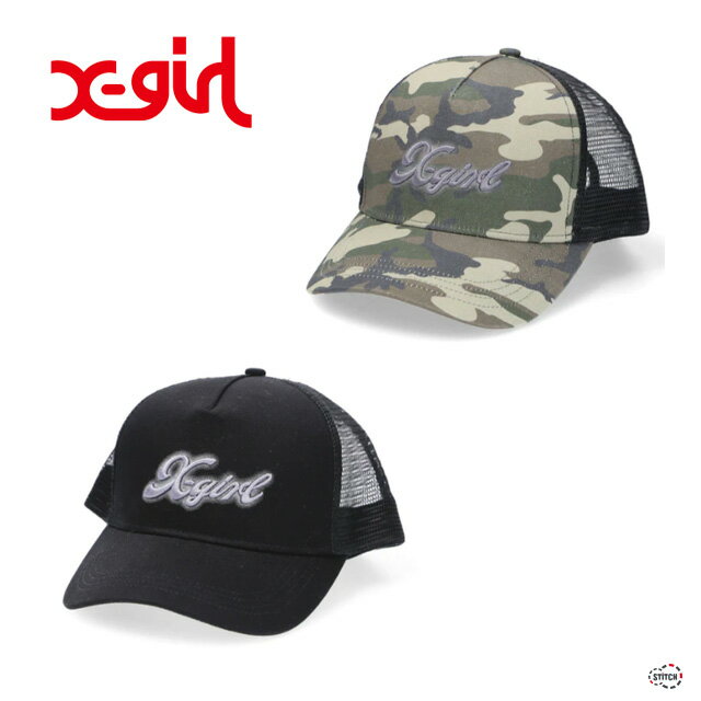 X-girl SPRAY PRINT AND EMBROIDERY TRUCKER CAP 105241051008 スプレープリントアンドエンブロイダリートラッカーキャップ 帽子 プレゼント 黒 オリーブ カーキ 迷彩 カモ柄 ブランド スポーティー エックスガール XGIRL正規取扱店 