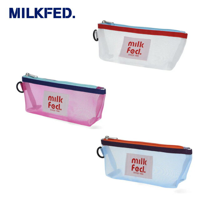 ミルクフェド ペンケース レディース MILKFED. MESH SLIM POUCH 103242054003 メッシュスリムポーチ マチあり シースルー 中身が見える 春夏 学校 学生 ペンケース ふでばこ コスメポーチ メイク 化粧 ファッション小物 文房具 かわいい お揃い プレゼント レディース ガールズ ミルクフェド 正規販売店