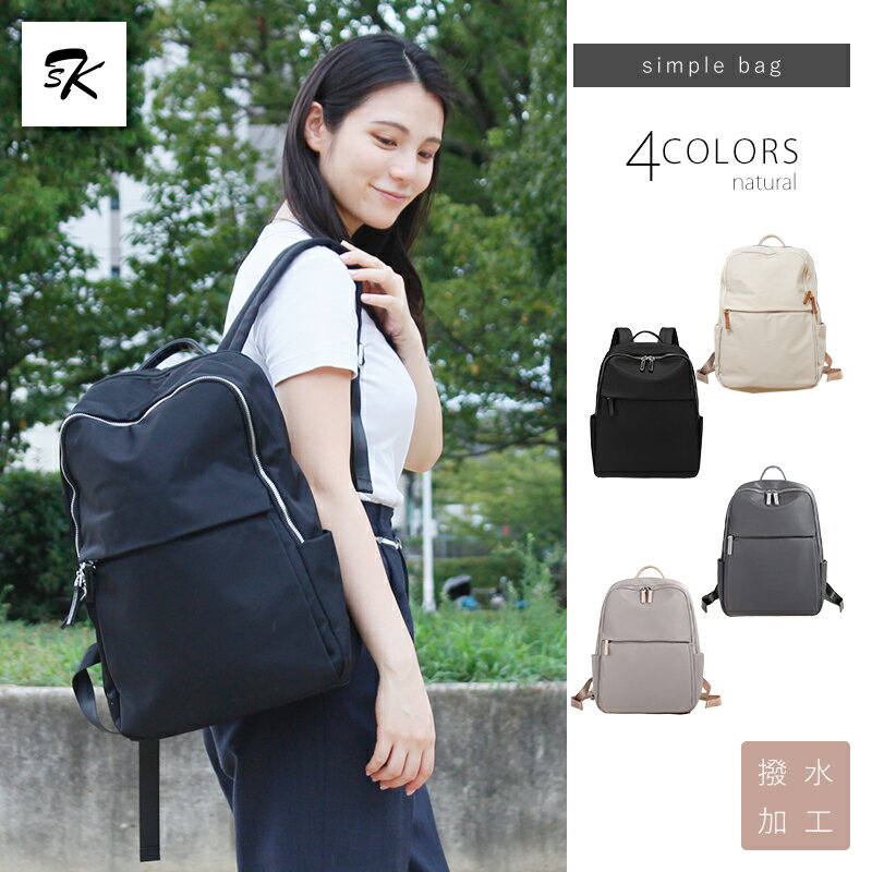レディース リュック 大容量 撥水加工 防水 リュックサック 通勤用 リュック 旅行用 リュック ママバッグ ファッションリュック おしゃれ バックパック 軽量 リュック 撥水リュック 多機能